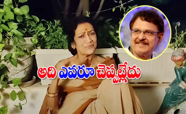 Sarath Babu Ex Wife Rama Prabha Shares Interesting Video - Sakshi