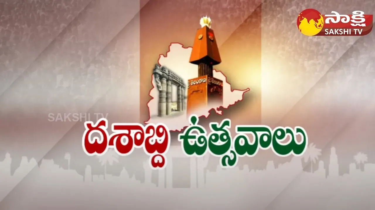 Telangana Formation Day Celebrations in All Districts