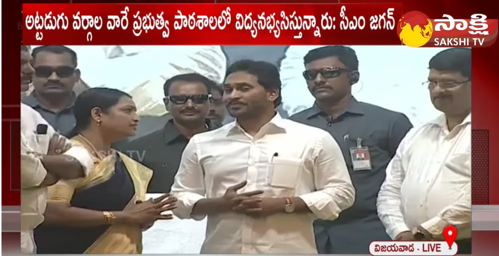 CM Jagan Exclusive Visuals at Jagananna Animutyalu