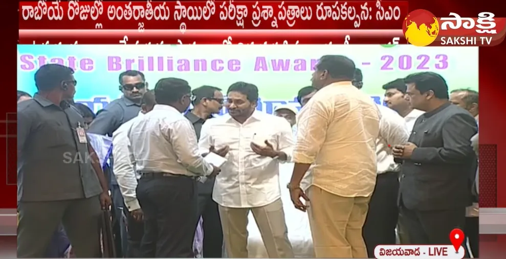   CM YS Jagan Gives Direction To Officials 