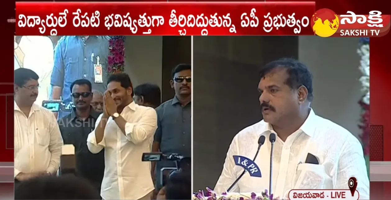 Minister Botsa Satyanarayana About Jagananna Animutyalu Program