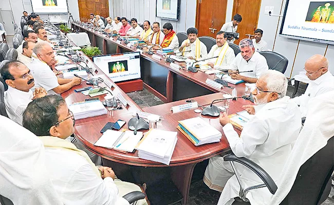 TTD Governing council Makes Several Key Decisions - Sakshi