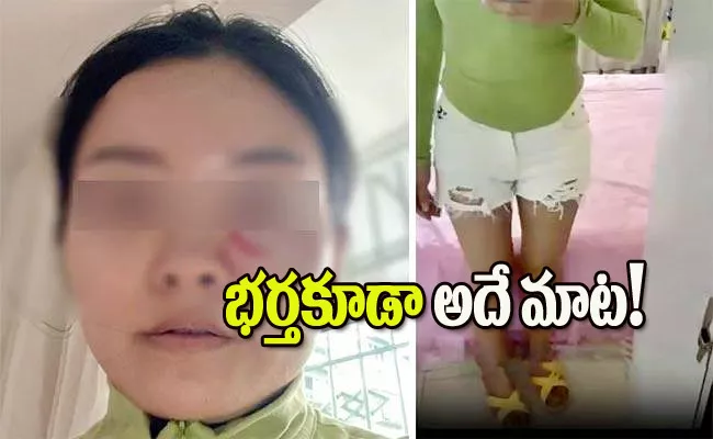 Chinese Man Throws Hot Soup On Daughter in Law Over Too Short pant - Sakshi