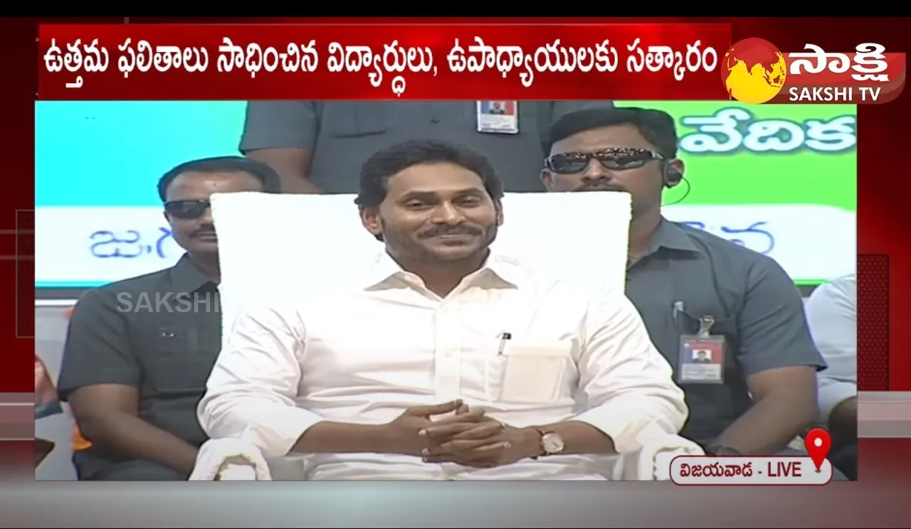 IAS MV Seshagiri Babu About Jagananna Animutyalu Program