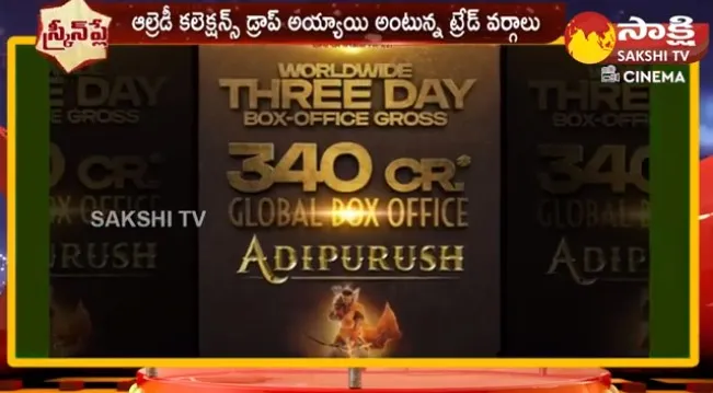 Prabhas Adipurush On Theatres In Weekend