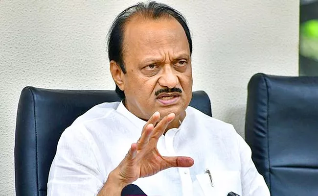 Ajit Pawar Demands Another Role In NCP Says Not Interested In Leader Of Opposition - Sakshi