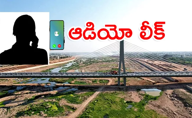 Audio Leak Of Warning Call To Attend KTR Cable Bridge Opening - Sakshi