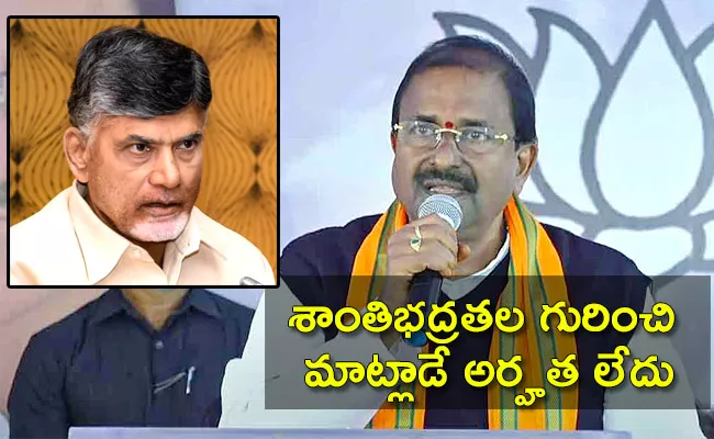 AP BJP Chief Somu Veerraju Criticize Chandrababu Naidu - Sakshi