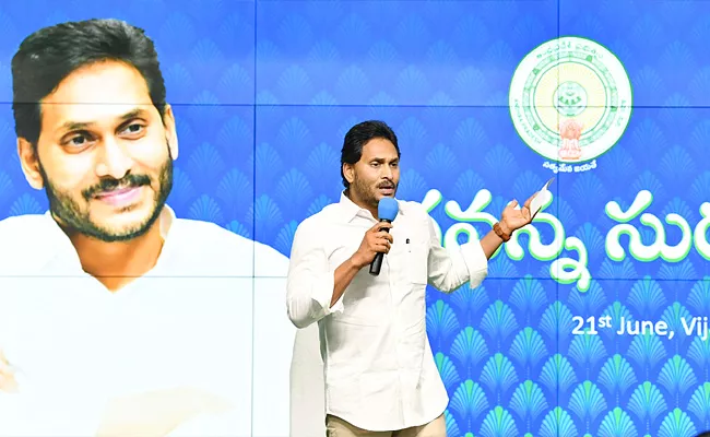 CM YS Jagan Review jagananna suraksha Gadapa Gadapa Ku Updates - Sakshi