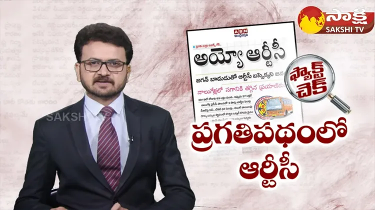 ABN Andhra Jyothi Fake News On APSRTC Developement 