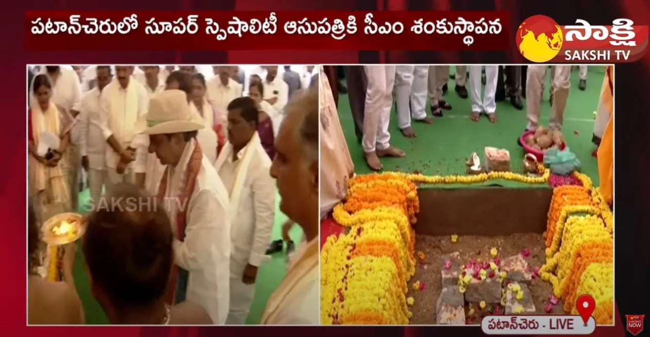 CM KCR Lay Foundation Stone To Super Speciality Hospital At Patancheru