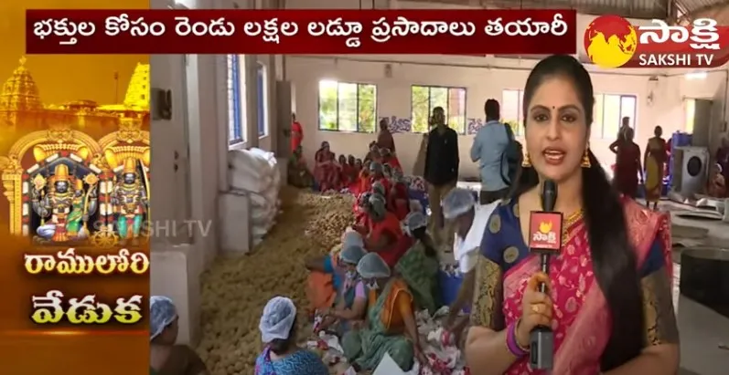 Bhadrachalam Sree Sita Ramachandra Swamy Laddu Prasadam Making 