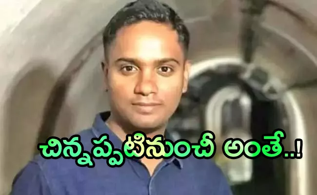 Meet Ravi Mohan Saini IPS who won1 crore in KB cracked and now IPS - Sakshi