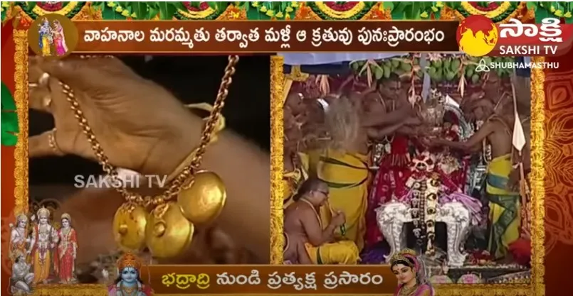 Bhadrachalam Sri Rama Navami Celebrations