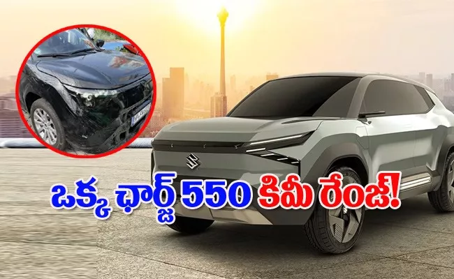 Maruti suzuki eVX electric car spotted in first time range and photo - Sakshi