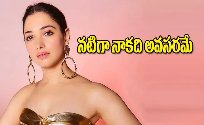 Tamannaah Bhatia Opens up on intimate scenes in Lust Stories - Sakshi