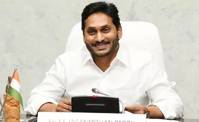 Ap Govt Signs Agreement With Ets To Conduct Toefl Exams For Students - Sakshi