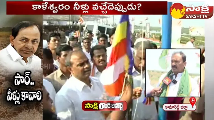 Ground Report On Pranahita Chevella Lift Irrigation Project