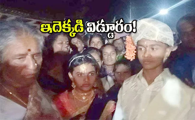 Karnataka: Villagers Forced To Marry Two Boys Each Other For Rains - Sakshi