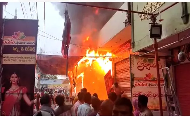 Fire Accident In Abhi Shopping Mall At Prakasam District - Sakshi