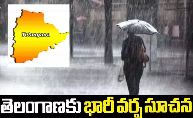 IMD Says Heavy Rain Forecast For Many Districts In Telangana - Sakshi