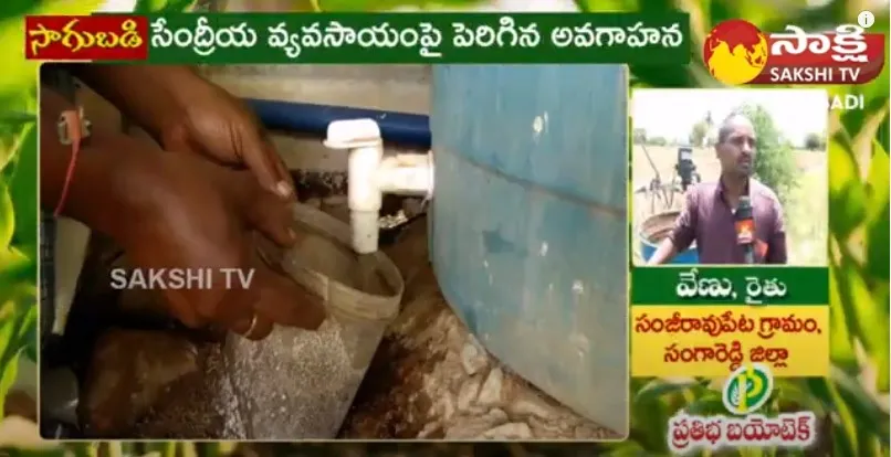 Venu Organic Farming Success Story 