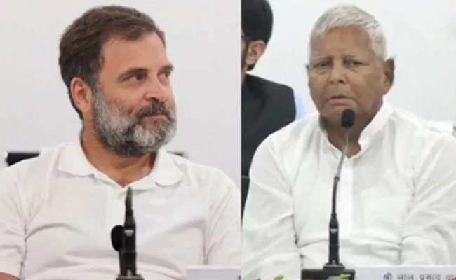 Lalu Yadav Ask Rahul Gandhi About His Marriage Patna Meeting - Sakshi