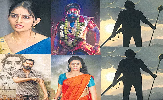 Telugu movies in the background of regional dialects - Sakshi