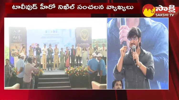 Hero Nikhil Speech At Awareness Conference Against Drugs