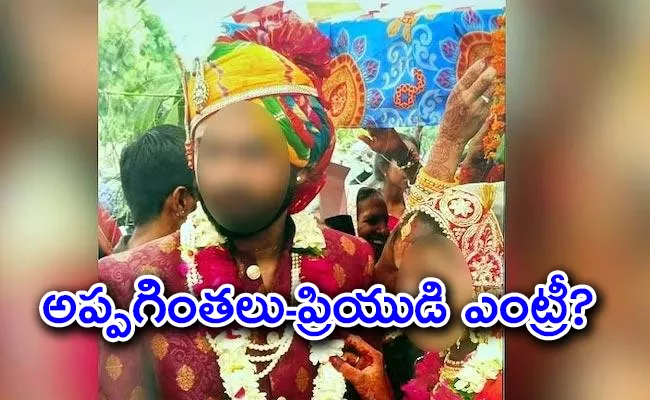 Bride Kidnapped before Reaching in Laws House - Sakshi