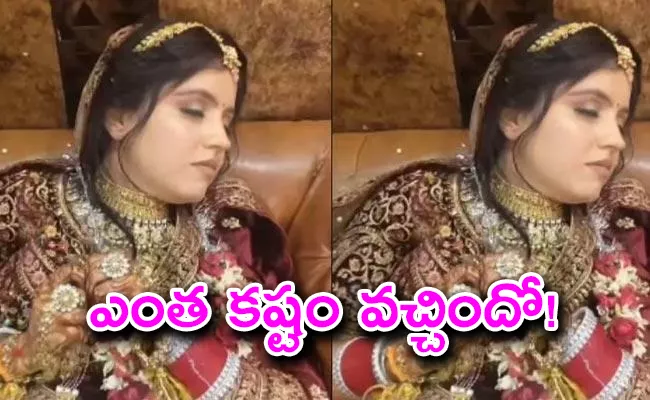 Bride Sleeping Caught Video In Wedding Hall Video Goes Viral - Sakshi