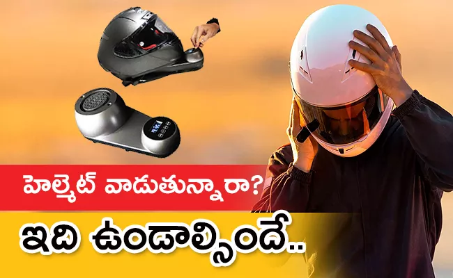 Helmet Dryer And Deodorizer Cost And Details - Sakshi