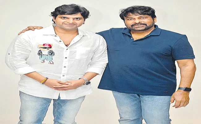 Megastar Chiranjeevi Launched Samajavaragamana Trailer - Sakshi