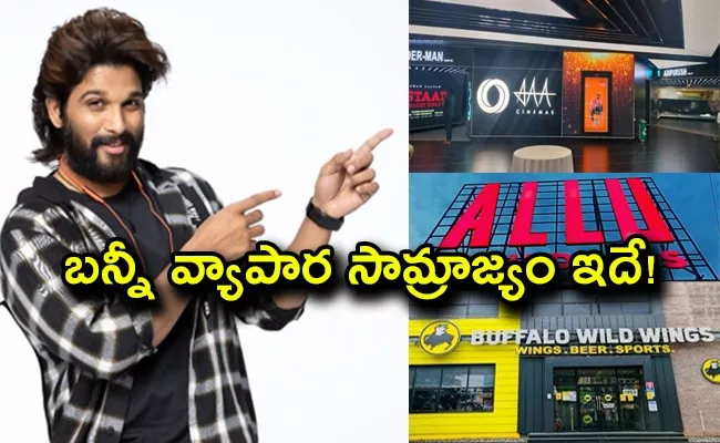 Icon star Allu arjun business ventures in hyderabad - Sakshi