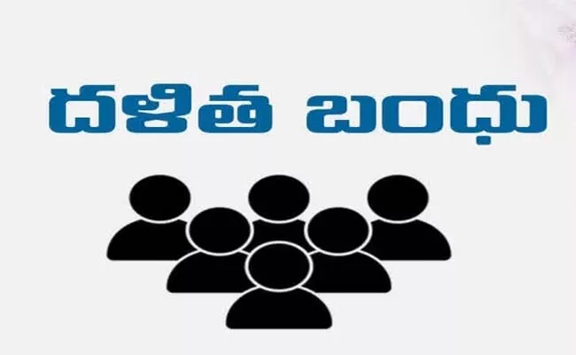 How to apply for Dalit Bandhu - Sakshi