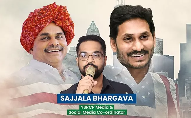 Meet and Greet with YSRCP Social Media Incharge Sajjala Bhargava in America - Sakshi