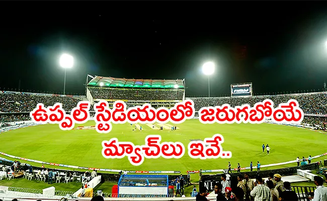 CWC 2023: Total Three Matches To Be Played At Uppal Stadium Hyderabad - Sakshi