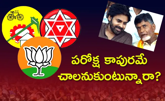 Kommineni Comment On TDP Janasena Living Relation Politics - Sakshi