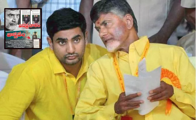 Tdp Corpse Politics On Junior Ntr Fan Death - Sakshi