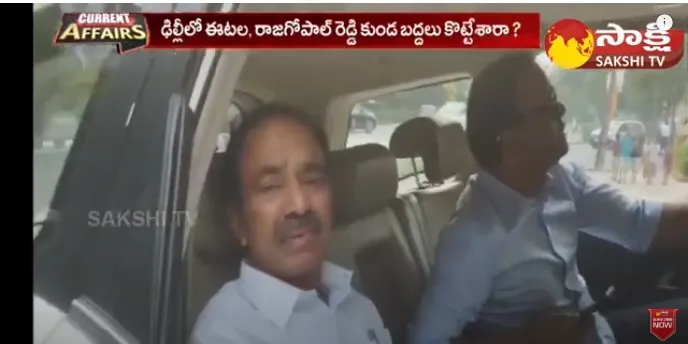 Telangana BJP | Etala Rajender and Komatireddy Rajagopal Reddy