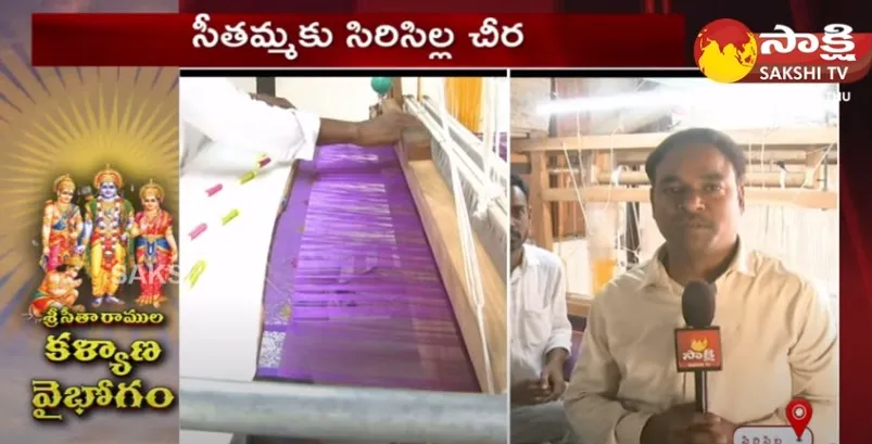 Sircilla Handloom Worker Makes Sri Rama Navami Seethamma Saree