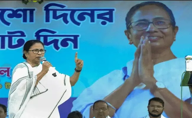 Mamata Banerjee slams Congress, CPM.. says Opposition alliance will win - Sakshi