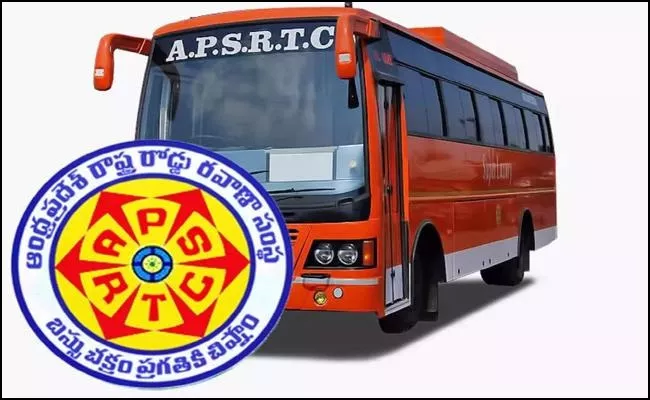 Higher Pension: Good News For Apsrtc Employees - Sakshi