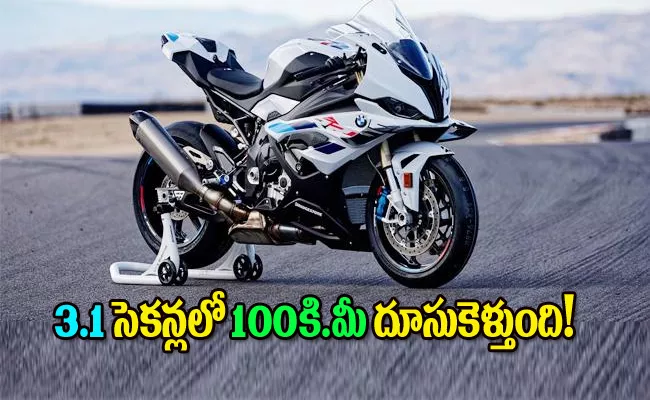 Bmw M1000 Rr Launched In India At Rs 49 Lakh - Sakshi