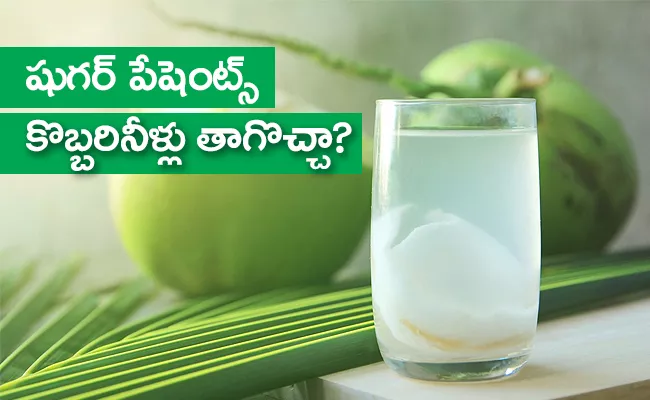 Health Tips: Coconut Water Benefits Can Diabetics Drink Coconut Water - Sakshi