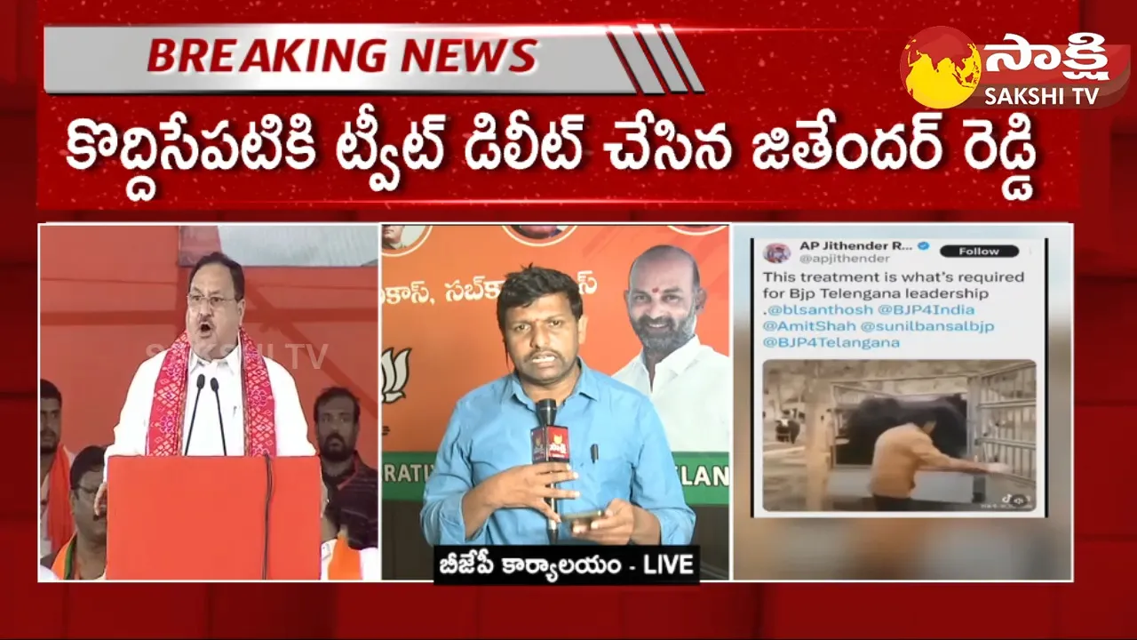 BJP Leader Jithender Reddy Controversy Tweet 