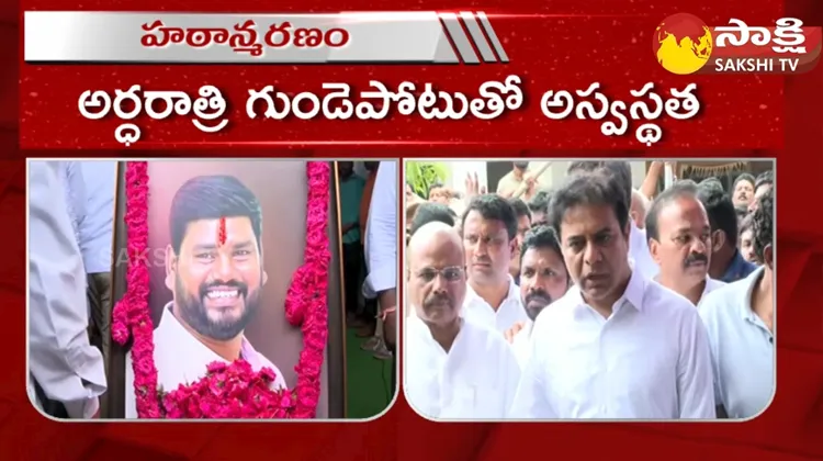 Minister KTR Pays Tributes To Folk Singer Sai Chand