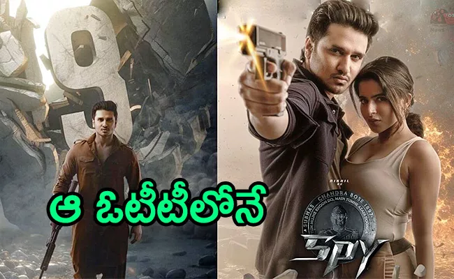 SPY Movie OTT Release Streaming Details - Sakshi