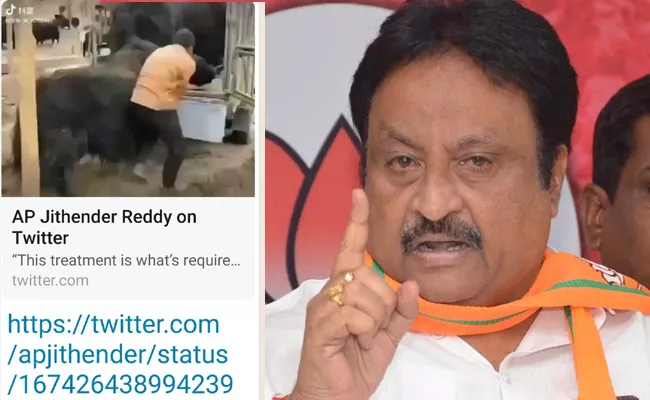 Ex MP AP Jithender Reddy Really Post Angry Tweet On Telangana BJP - Sakshi