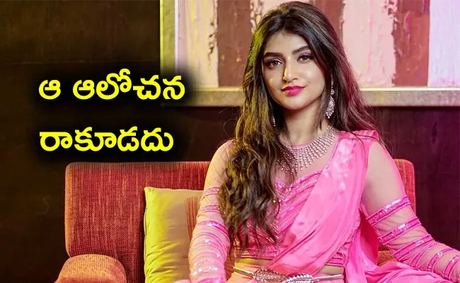 Tollywood Heroine Sreeleela Open About Age Difference In Movies - Sakshi